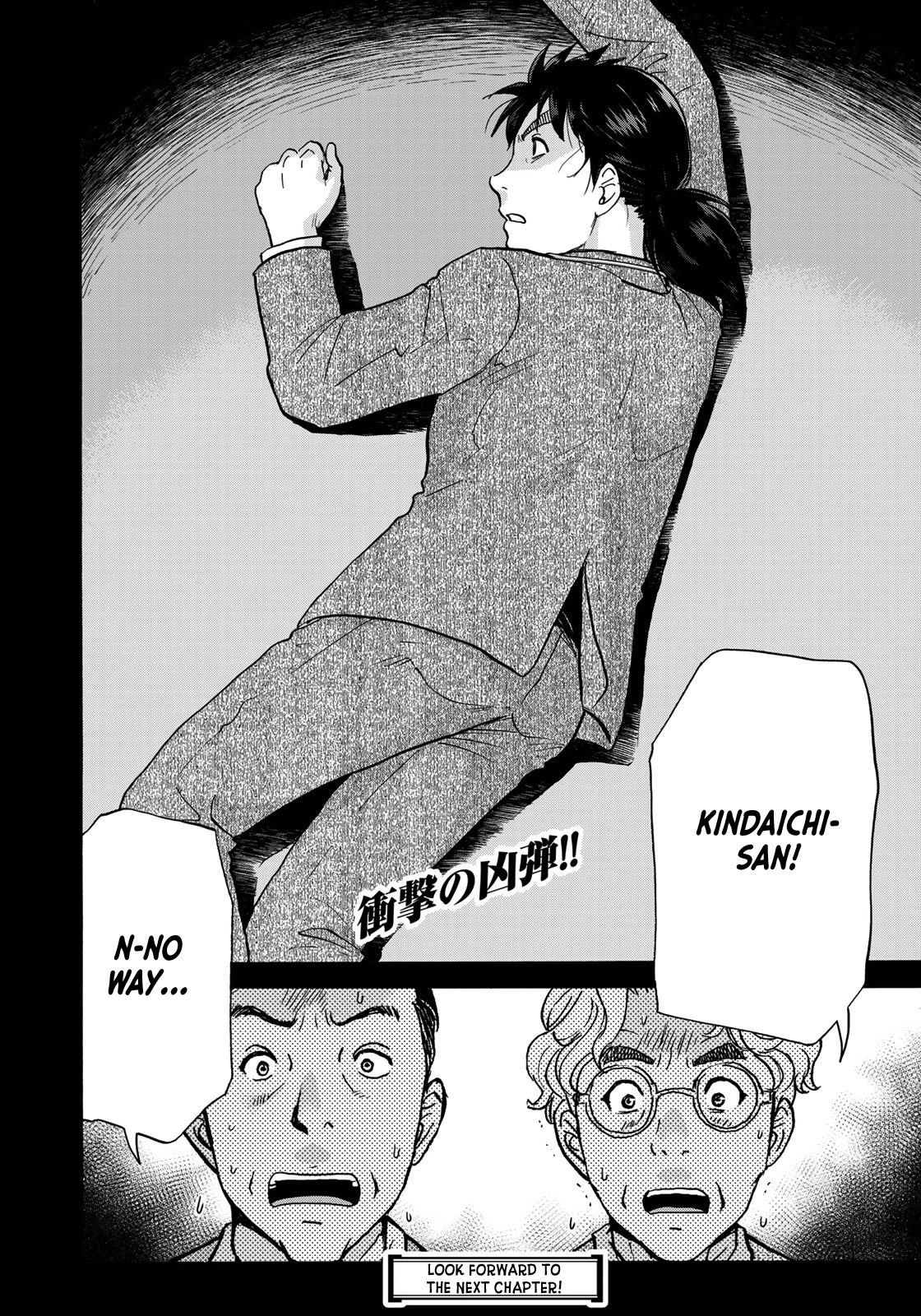 Kindaichi 37-sai no Jikenbo Chapter 91 page 25 - Chapter 91: The Killer with Twenty Faces (Part 9)