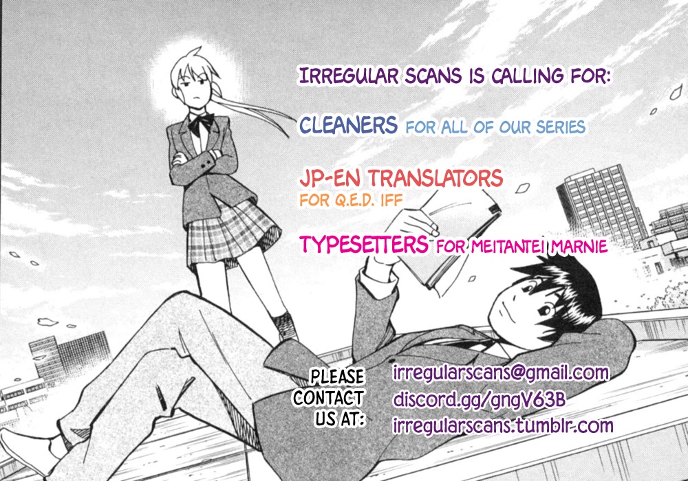 Kindaichi 37-sai no Jikenbo Chapter 91 page 3 - Chapter 91: The Killer with Twenty Faces (Part 9)