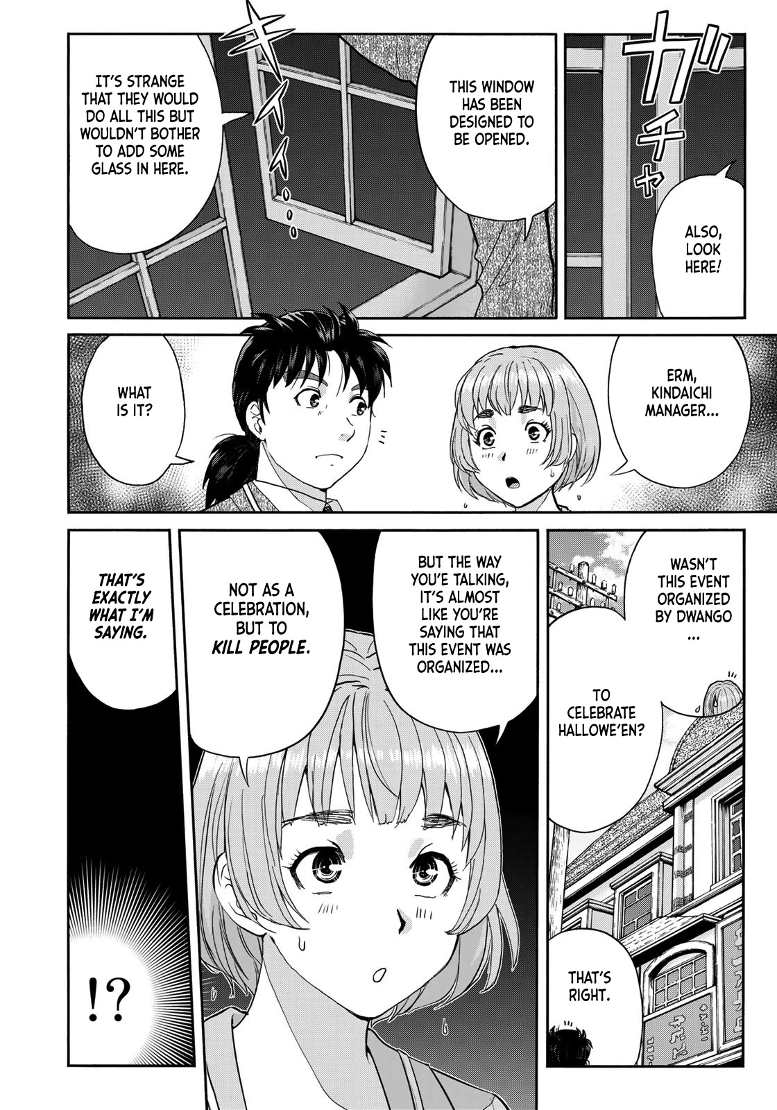 Kindaichi 37-sai no Jikenbo Chapter 91 page 9 - Chapter 91: The Killer with Twenty Faces (Part 9)