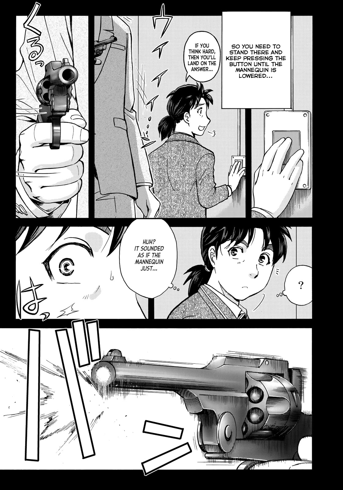Kindaichi 37-sai no Jikenbo Chapter 92 page 11 - Chapter 92: The Killer with Twenty Faces (Part 10)