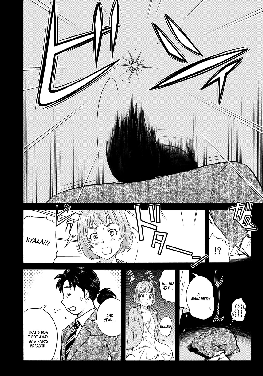 Kindaichi 37-sai no Jikenbo Chapter 92 page 12 - Chapter 92: The Killer with Twenty Faces (Part 10)