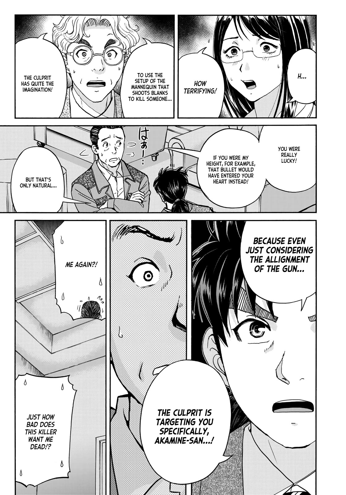 Kindaichi 37-sai no Jikenbo Chapter 92 page 13 - Chapter 92: The Killer with Twenty Faces (Part 10)