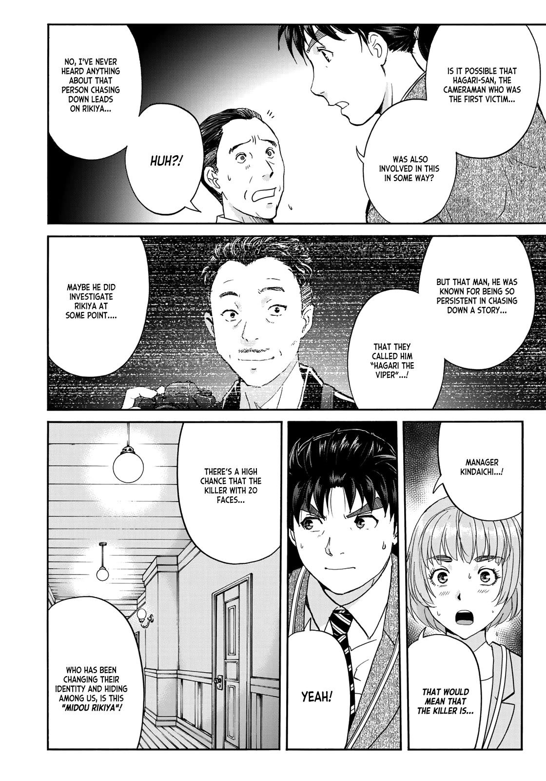 Kindaichi 37-sai no Jikenbo Chapter 92 page 20 - Chapter 92: The Killer with Twenty Faces (Part 10)