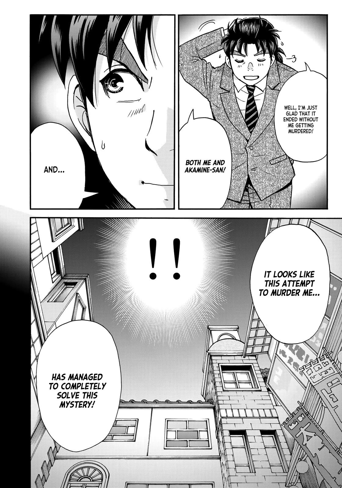 Kindaichi 37-sai no Jikenbo Chapter 92 page 22 - Chapter 92: The Killer with Twenty Faces (Part 10)