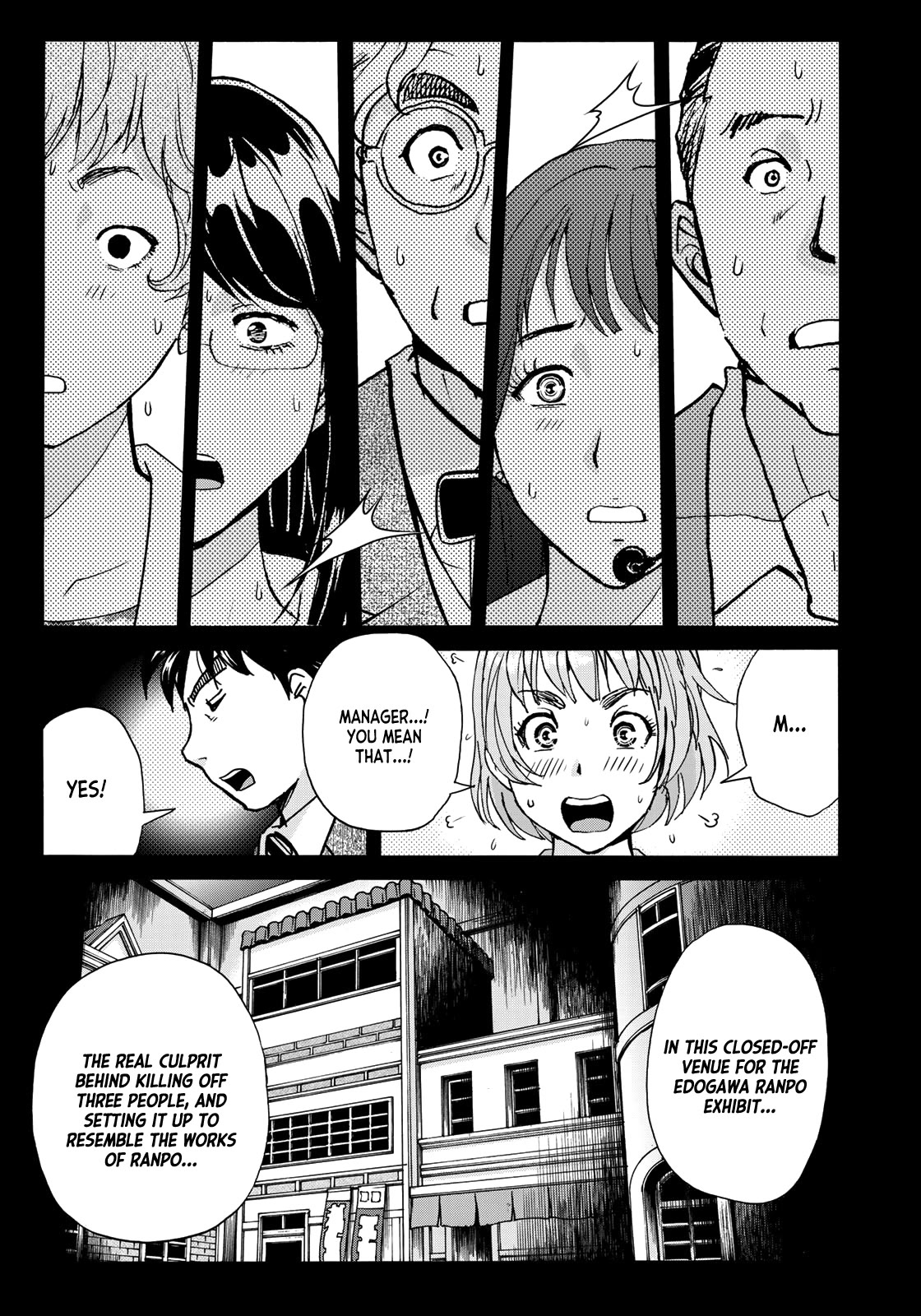 Kindaichi 37-sai no Jikenbo Chapter 92 page 23 - Chapter 92: The Killer with Twenty Faces (Part 10)