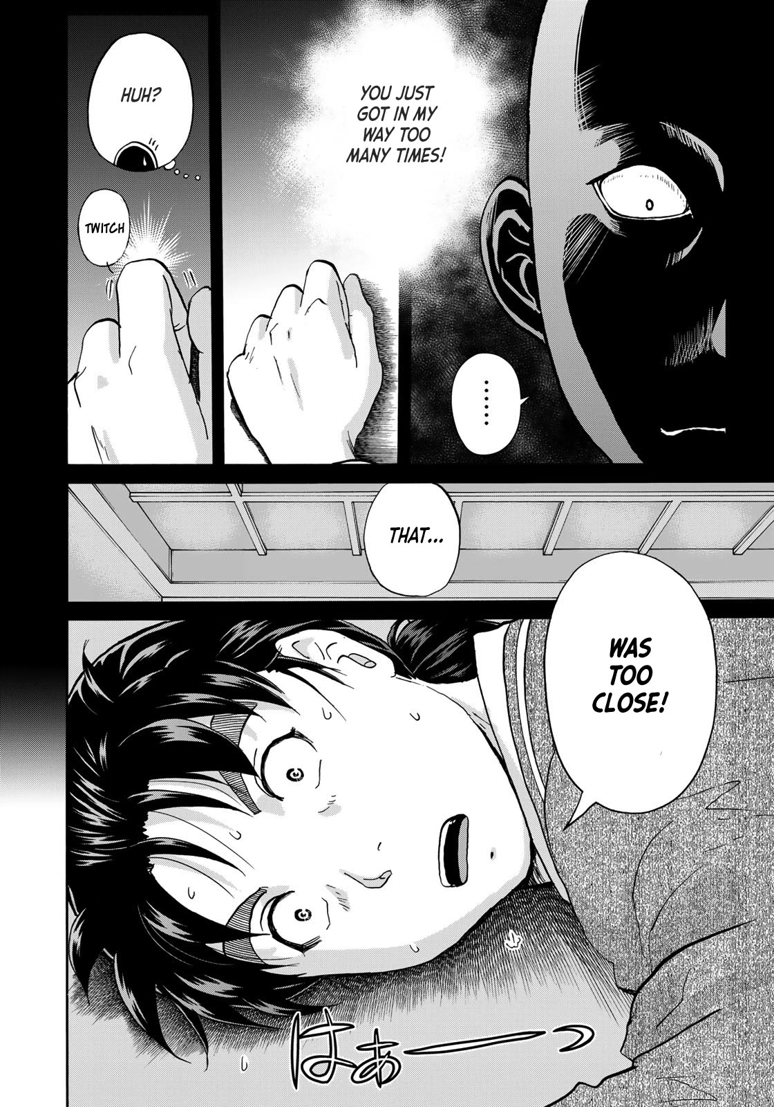 Kindaichi 37-sai no Jikenbo Chapter 92 page 6 - Chapter 92: The Killer with Twenty Faces (Part 10)