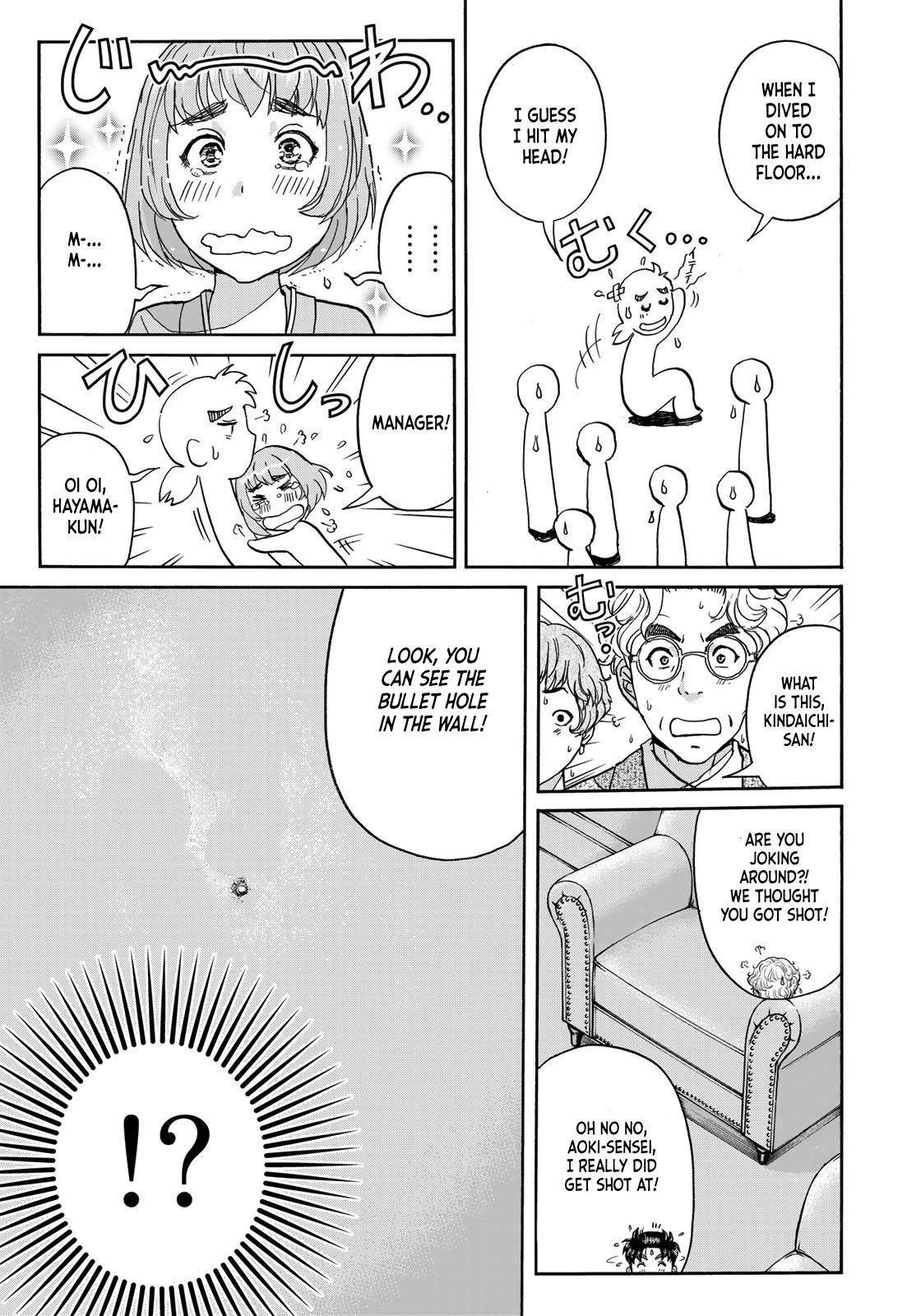 Kindaichi 37-sai no Jikenbo Chapter 92 page 7 - Chapter 92: The Killer with Twenty Faces (Part 10)