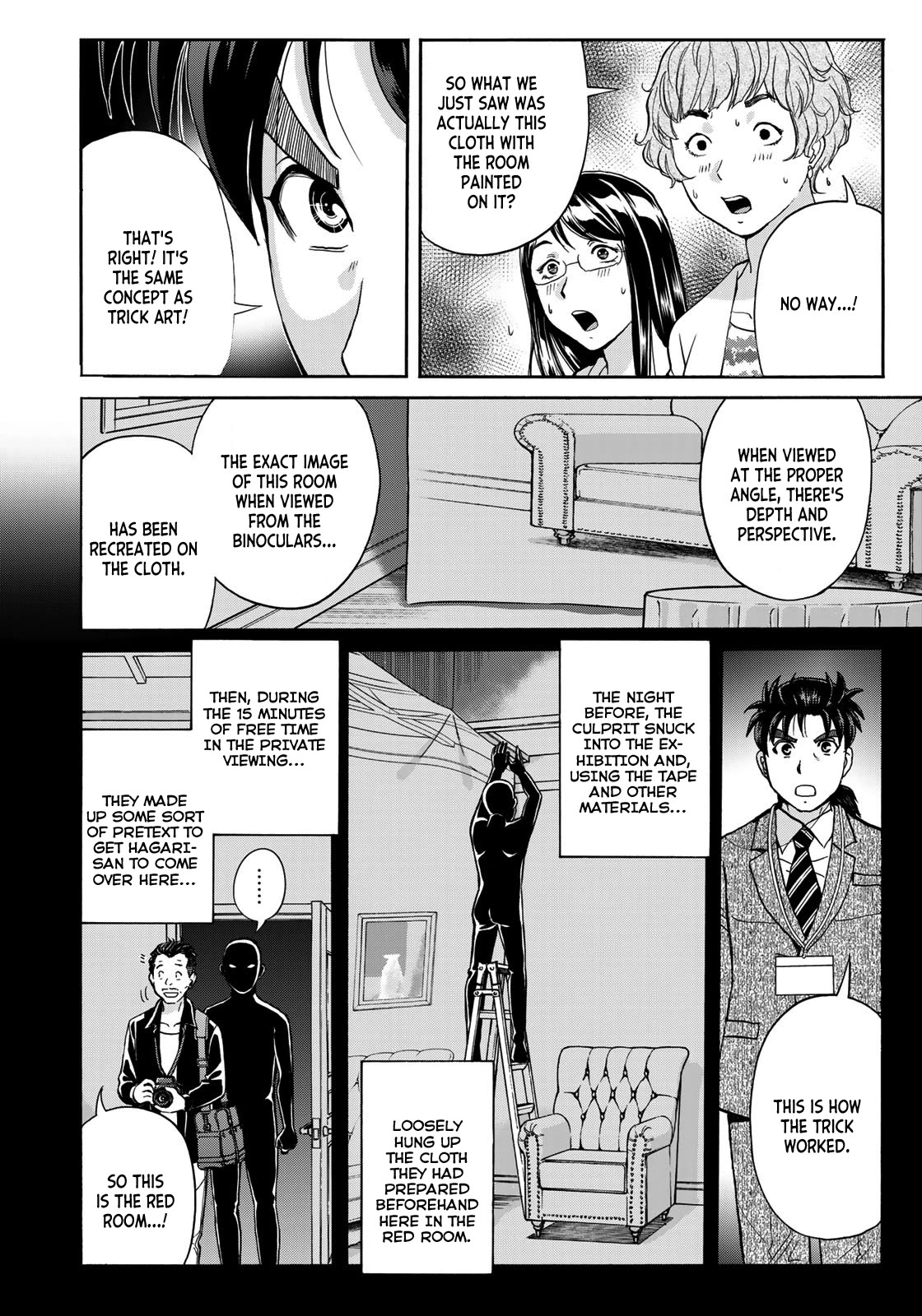 Kindaichi 37-sai no Jikenbo Chapter 93 page 17 - Chapter 93: The Killer With Twenty Faces (Part 11)