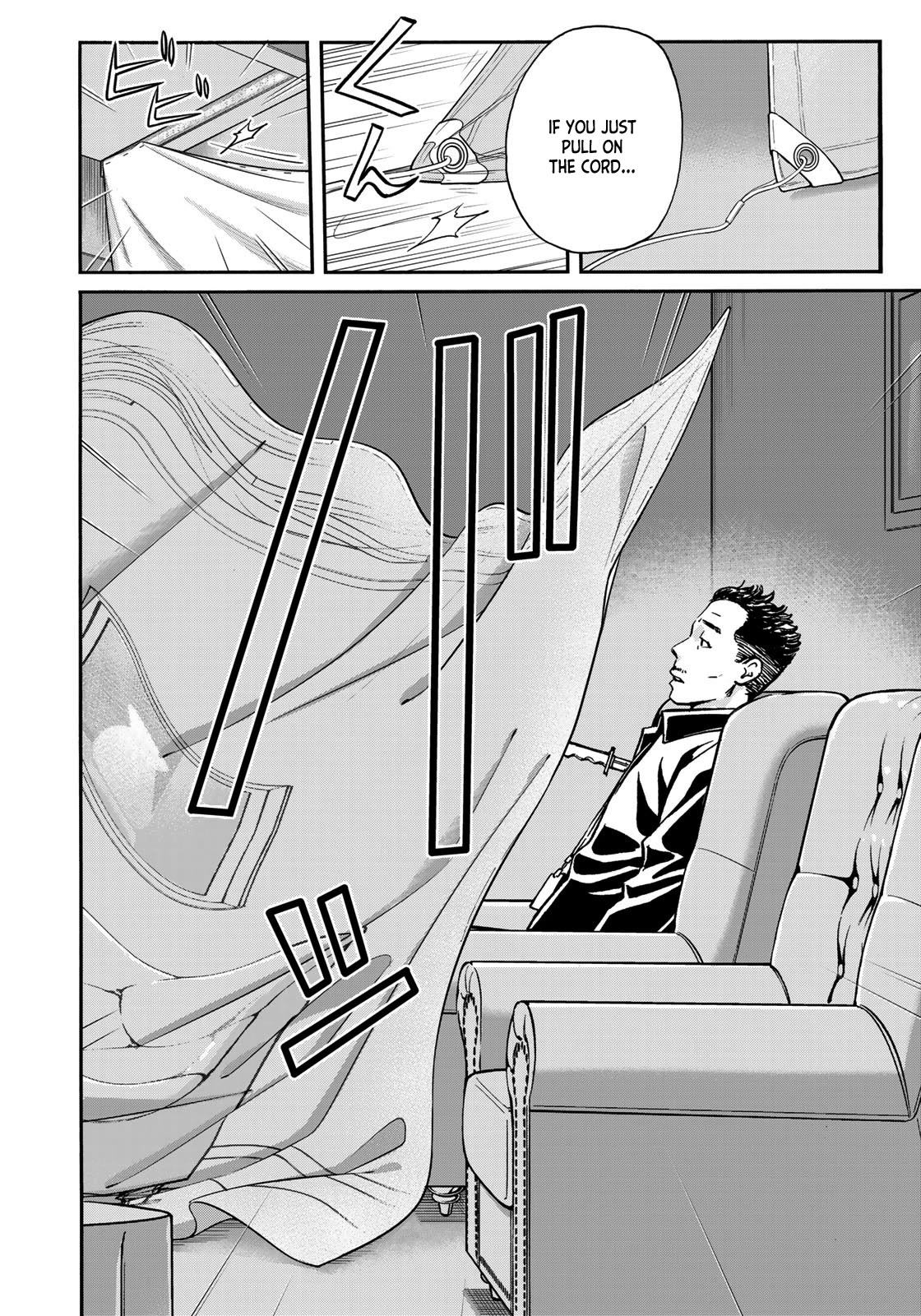 Kindaichi 37-sai no Jikenbo Chapter 93 page 21 - Chapter 93: The Killer With Twenty Faces (Part 11)