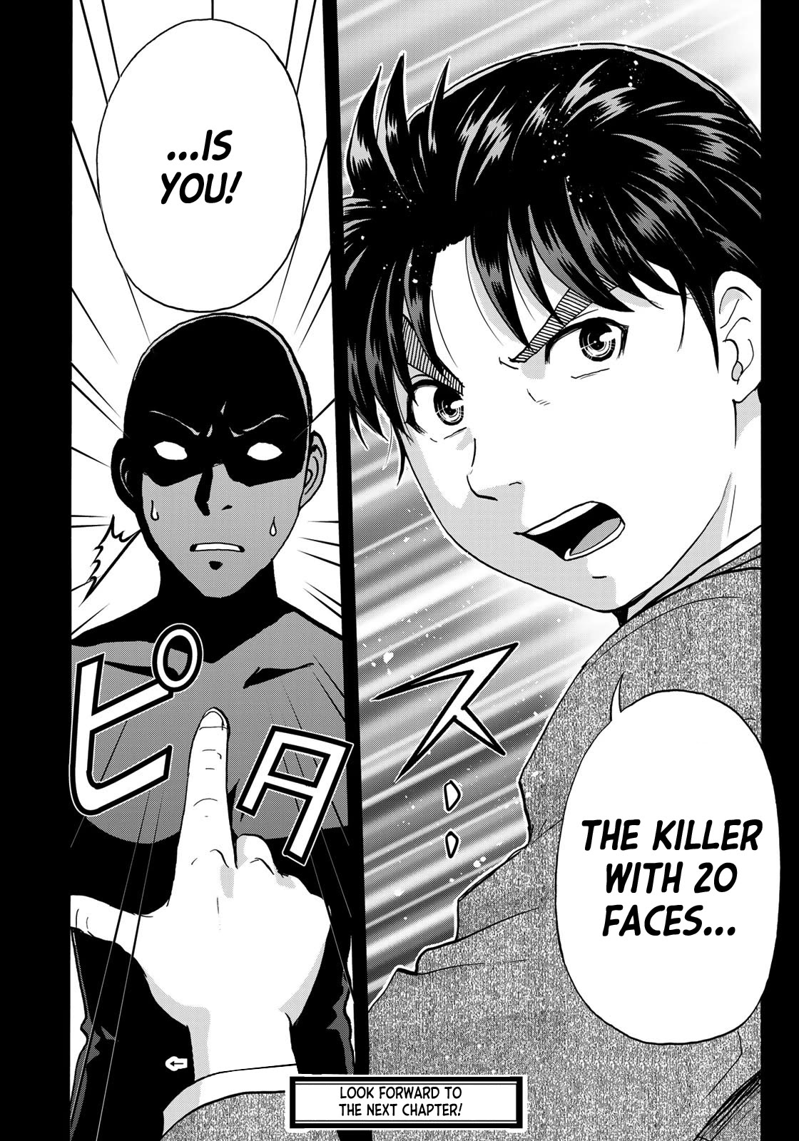 Kindaichi 37-sai no Jikenbo Chapter 93 page 23 - Chapter 93: The Killer With Twenty Faces (Part 11)