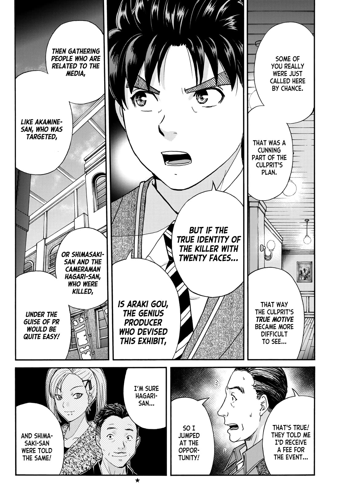 Kindaichi 37-sai no Jikenbo Chapter 93 page 5 - Chapter 93: The Killer With Twenty Faces (Part 11)