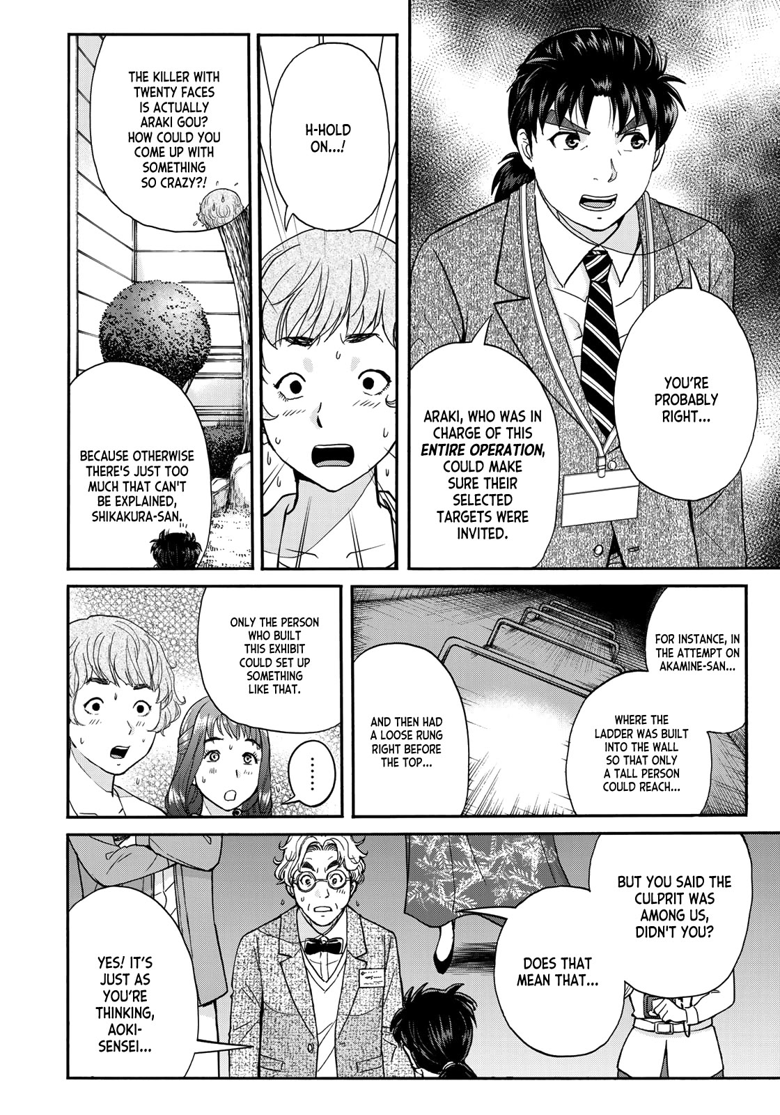 Kindaichi 37-sai no Jikenbo Chapter 93 page 6 - Chapter 93: The Killer With Twenty Faces (Part 11)