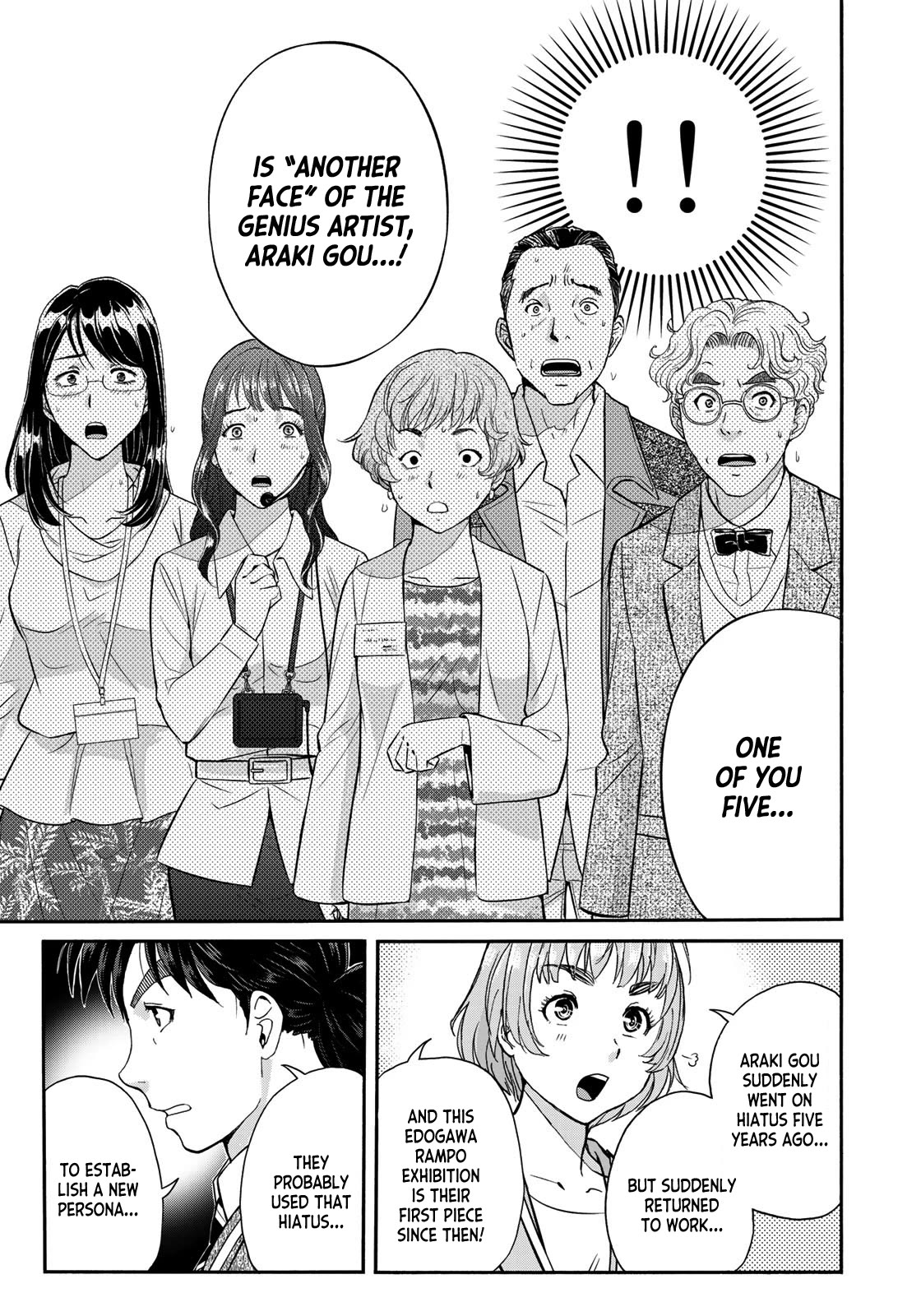 Kindaichi 37-sai no Jikenbo Chapter 93 page 7 - Chapter 93: The Killer With Twenty Faces (Part 11)
