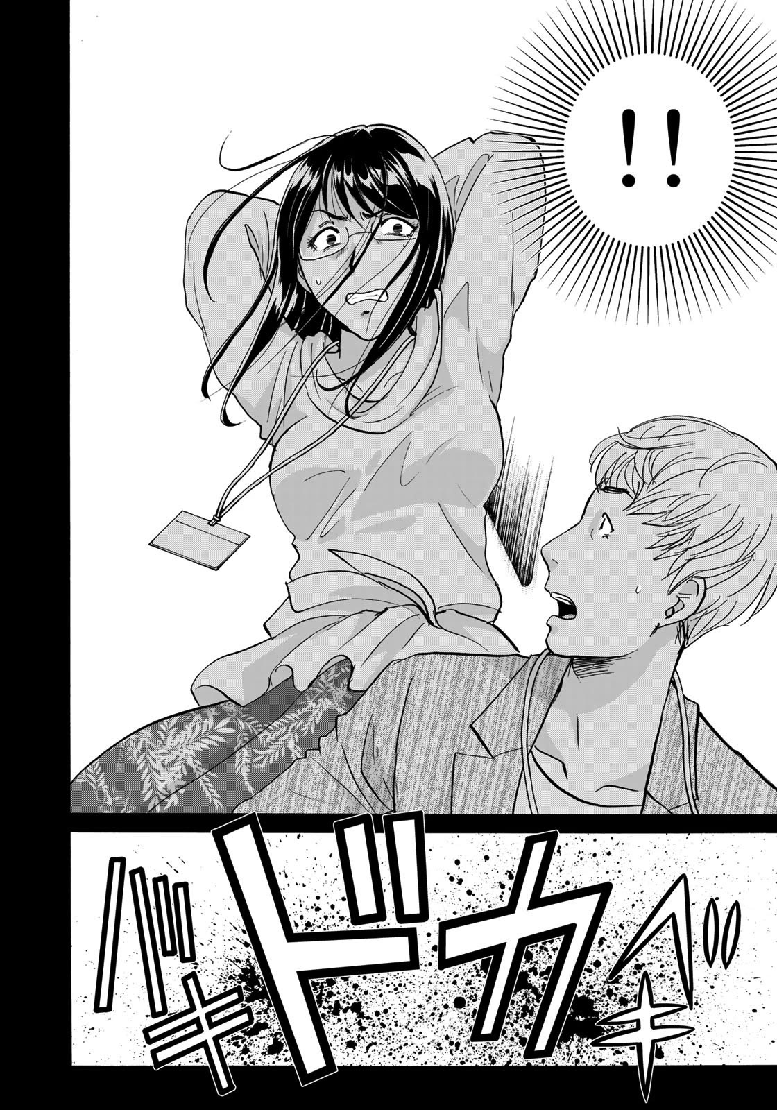 Kindaichi 37-sai no Jikenbo Chapter 94 page 10 - Chapter 94: The Killer With Twenty Faces (Part 12)