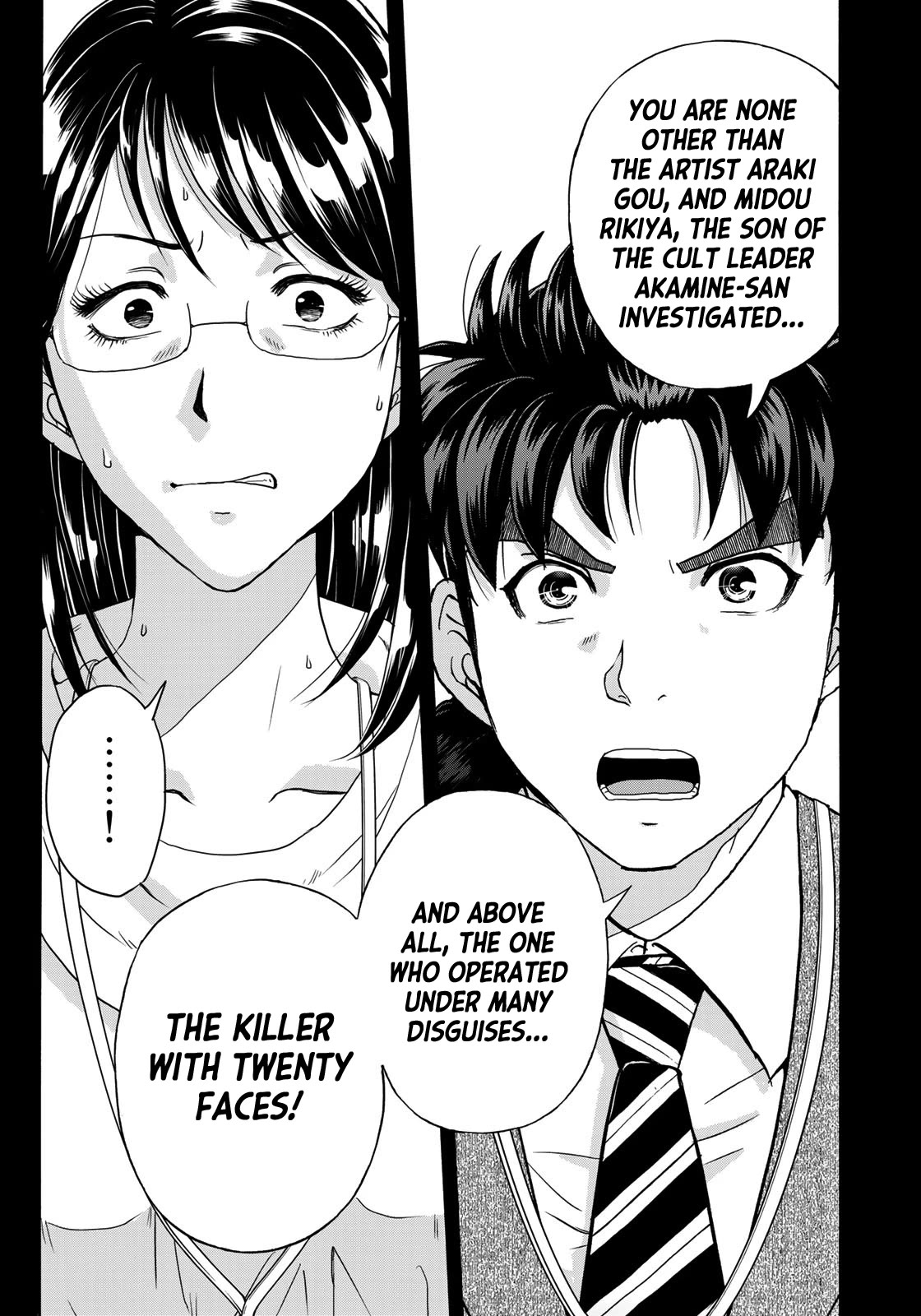 Kindaichi 37-sai no Jikenbo Chapter 94 page 5 - Chapter 94: The Killer With Twenty Faces (Part 12)