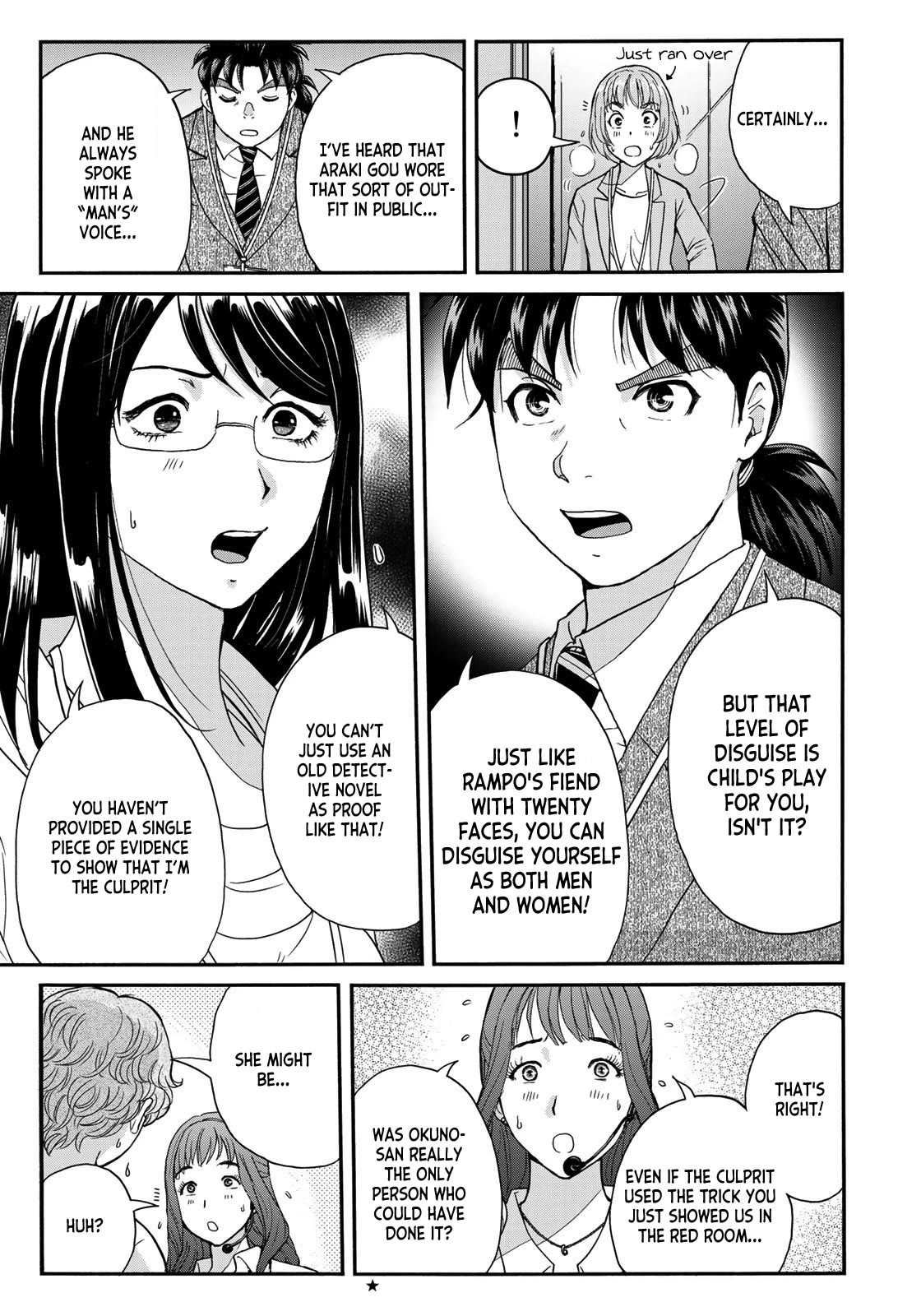 Kindaichi 37-sai no Jikenbo Chapter 94 page 7 - Chapter 94: The Killer With Twenty Faces (Part 12)