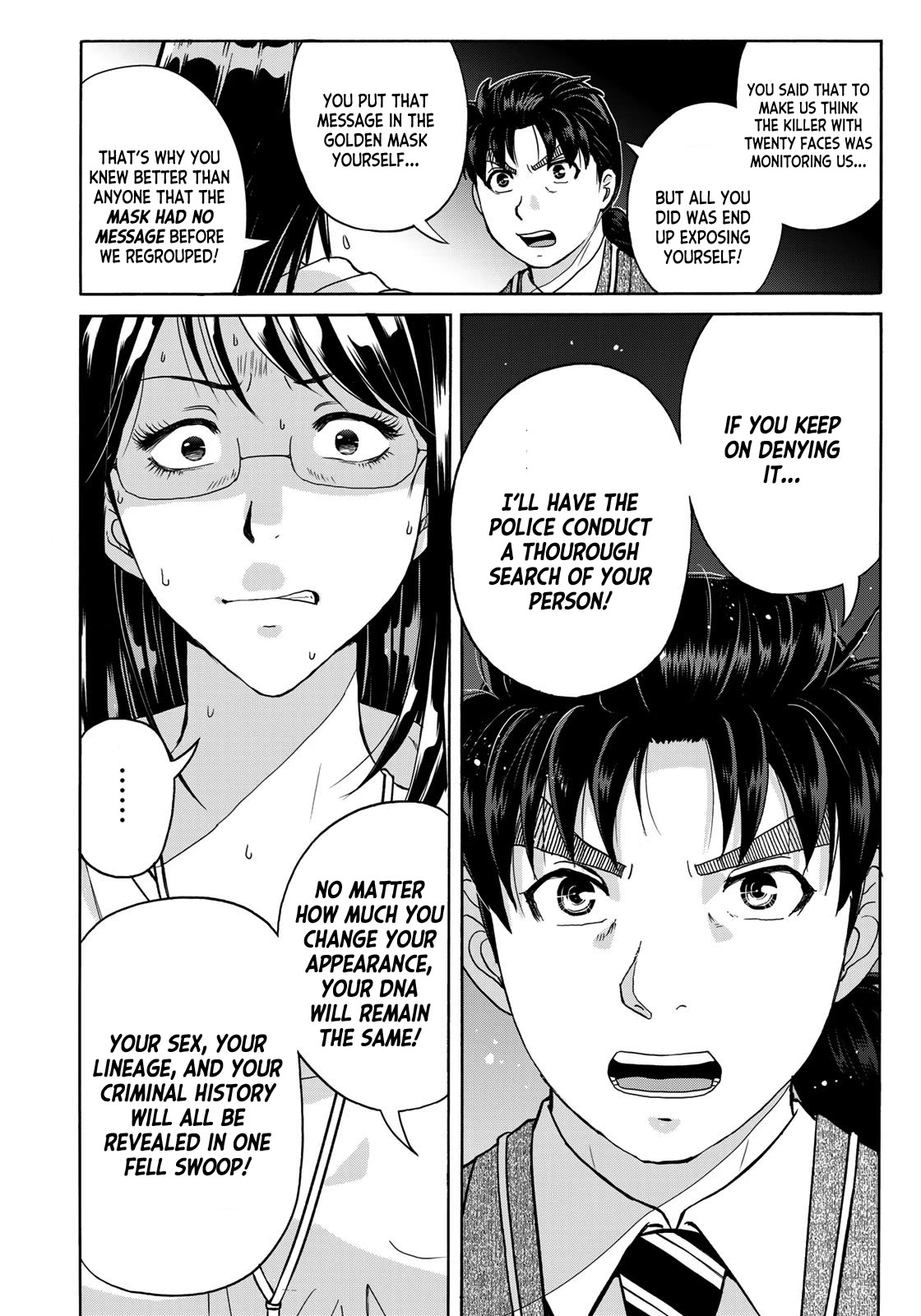 Kindaichi 37-sai no Jikenbo Chapter 95 page 16 - Chapter 95: The Killer With Twenty Faces (Part 13)