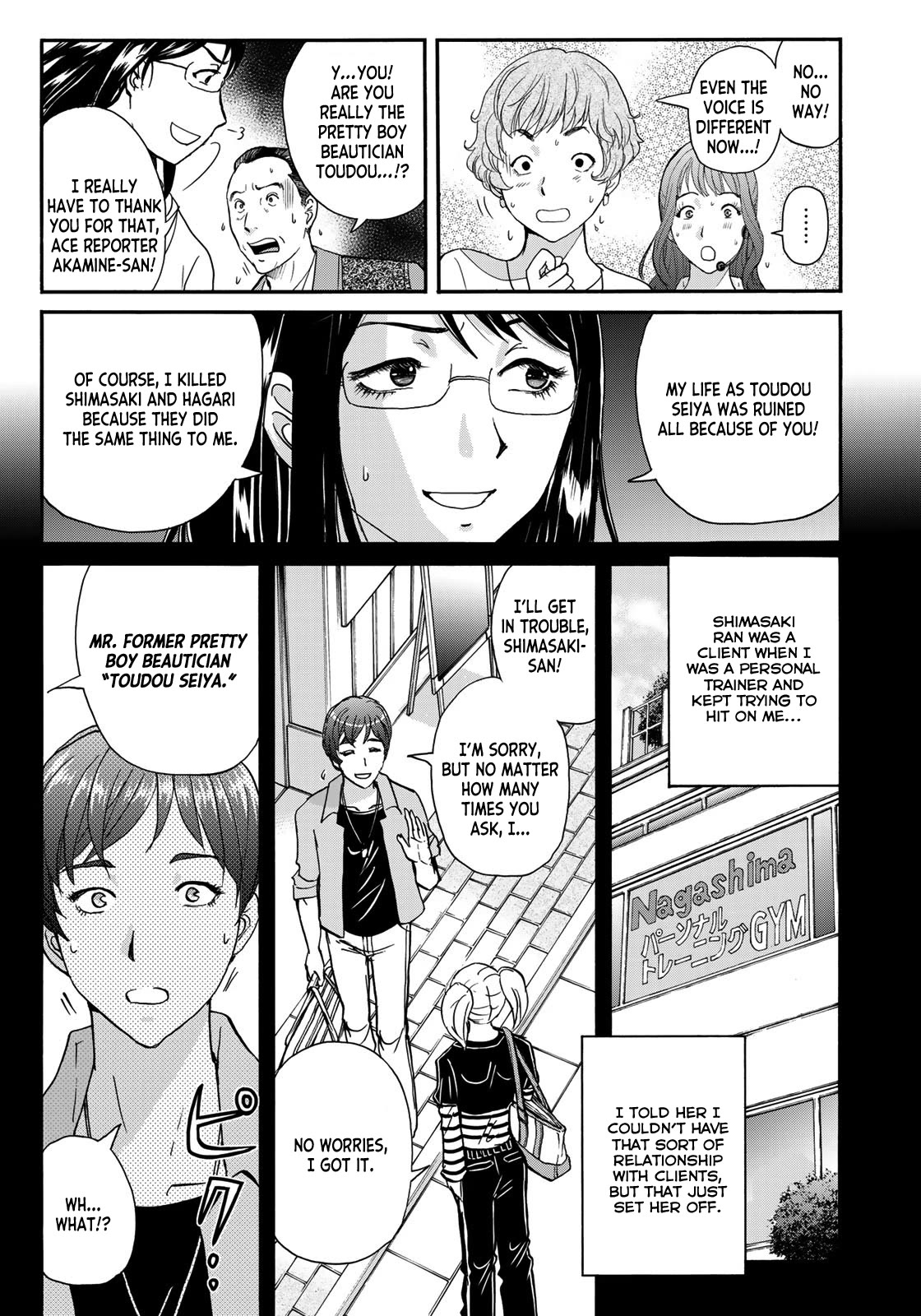 Kindaichi 37-sai no Jikenbo Chapter 95 page 19 - Chapter 95: The Killer With Twenty Faces (Part 13)