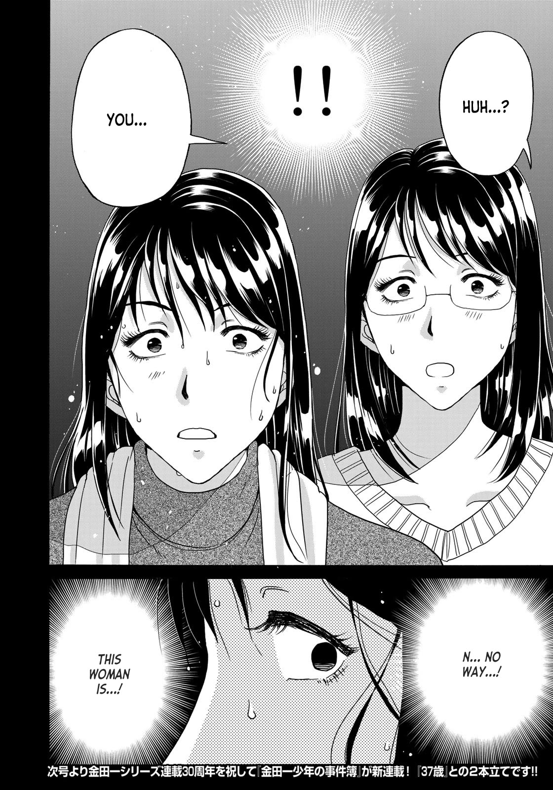 Kindaichi 37-sai no Jikenbo Chapter 95 page 24 - Chapter 95: The Killer With Twenty Faces (Part 13)