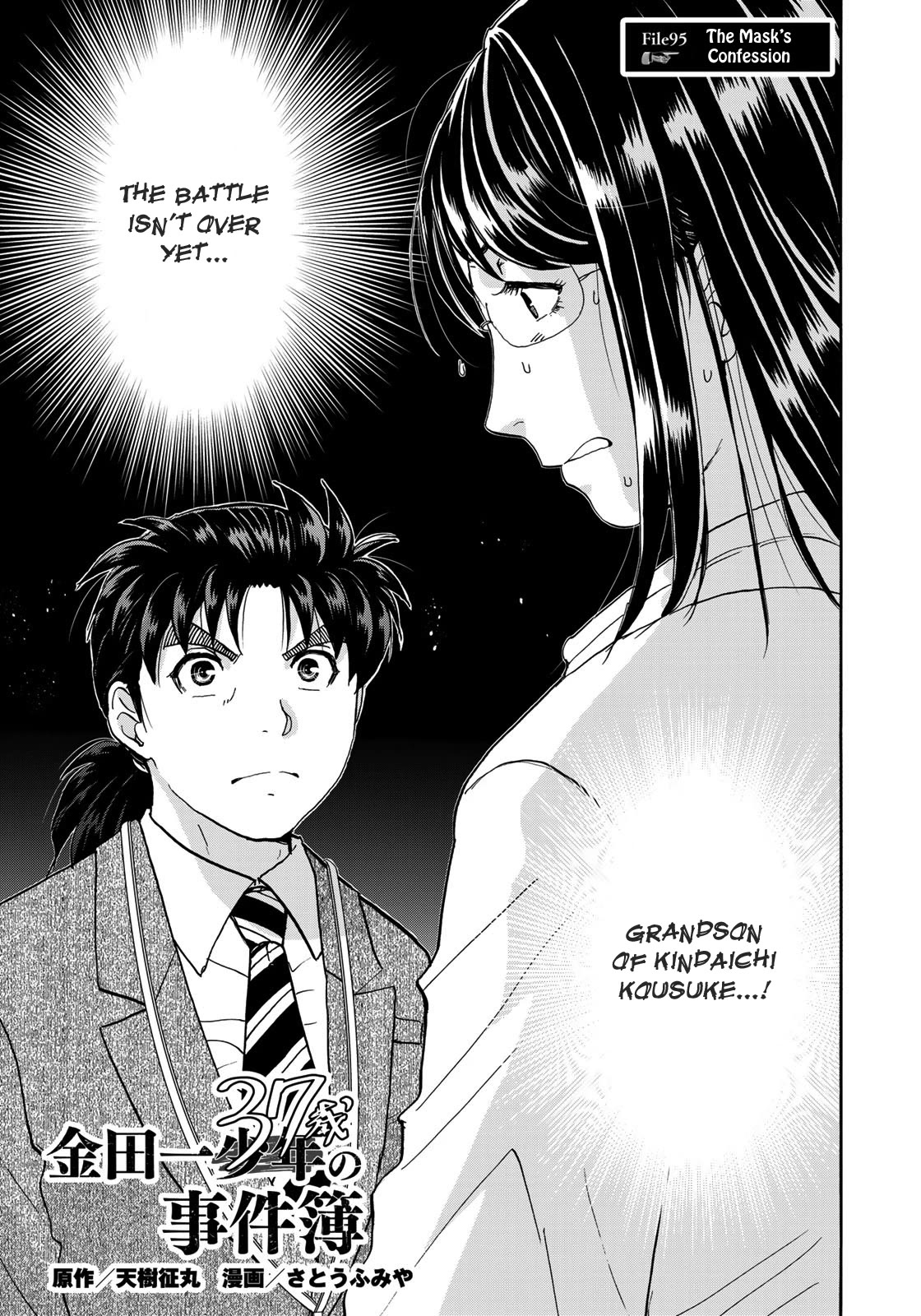 Kindaichi 37-sai no Jikenbo Chapter 95 page 3 - Chapter 95: The Killer With Twenty Faces (Part 13)