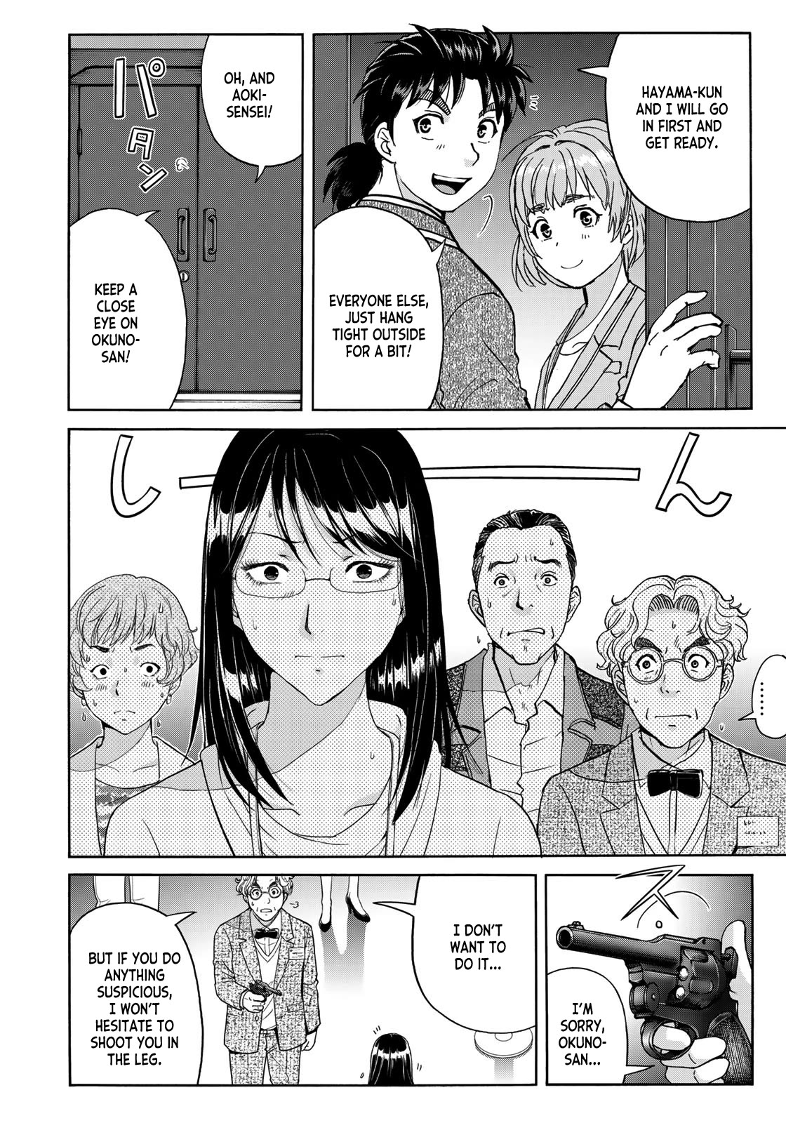 Kindaichi 37-sai no Jikenbo Chapter 95 page 4 - Chapter 95: The Killer With Twenty Faces (Part 13)