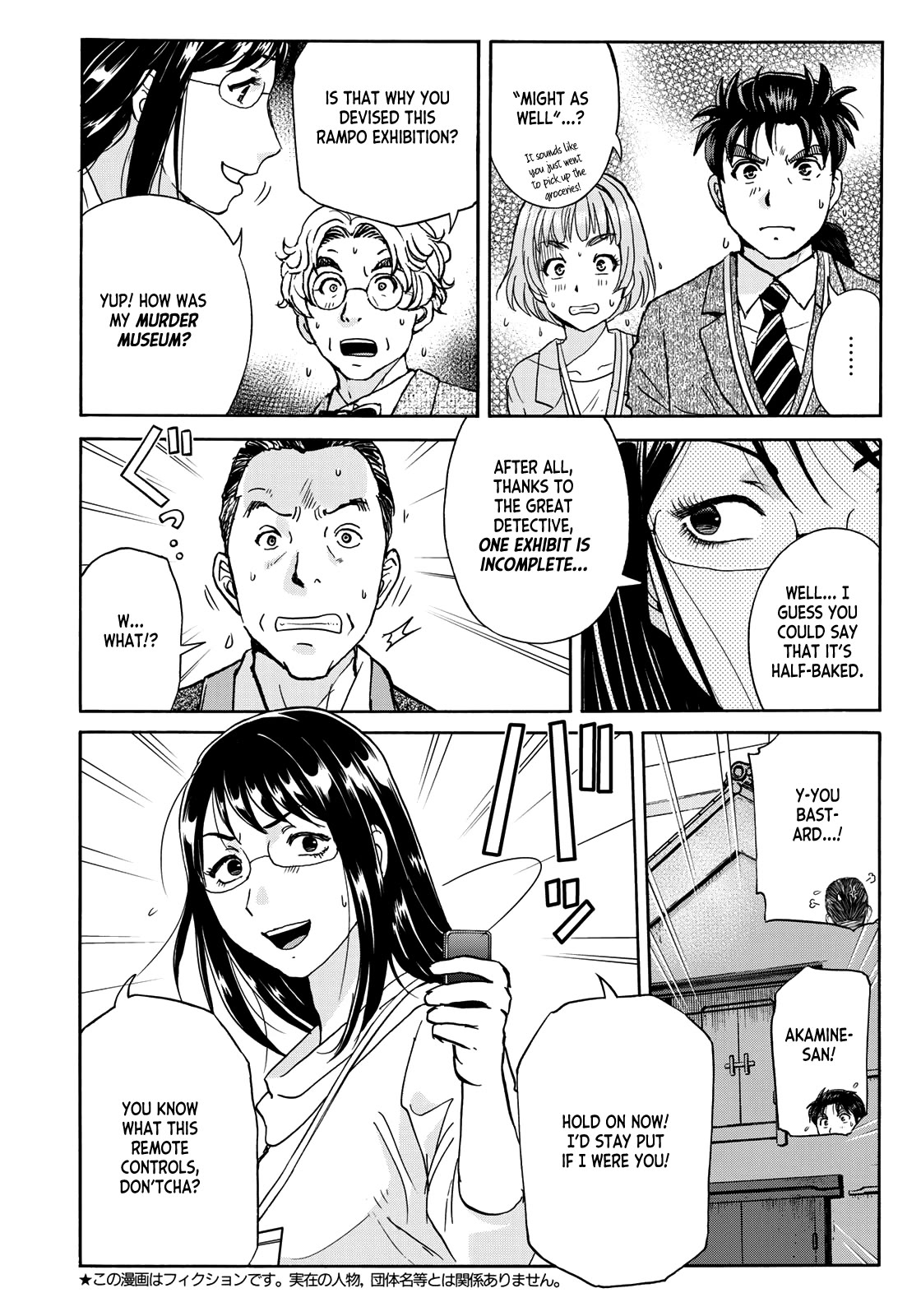 Kindaichi 37-sai no Jikenbo Chapter 96 page 12 - Chapter 96: The Killer With Twenty Faces (Part 14)