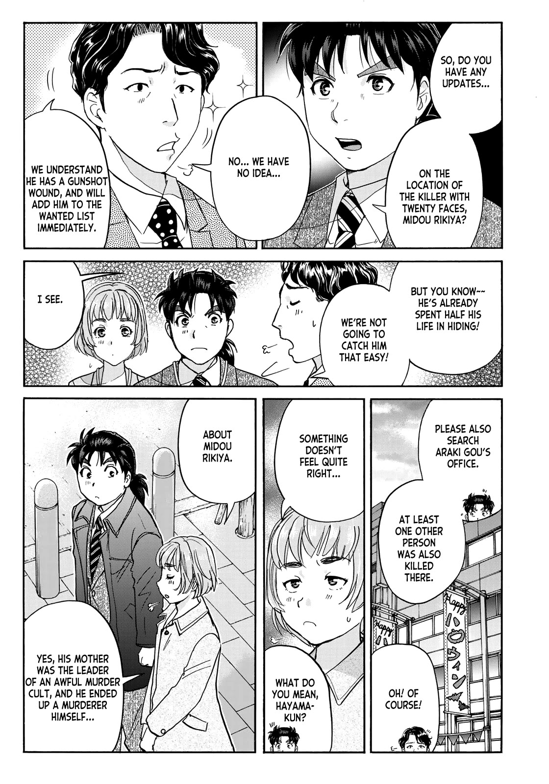 Kindaichi 37-sai no Jikenbo Chapter 96 page 19 - Chapter 96: The Killer With Twenty Faces (Part 14)