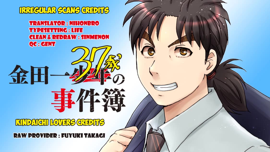 Kindaichi 37-sai no Jikenbo Chapter 96 page 2 - Chapter 96: The Killer With Twenty Faces (Part 14)