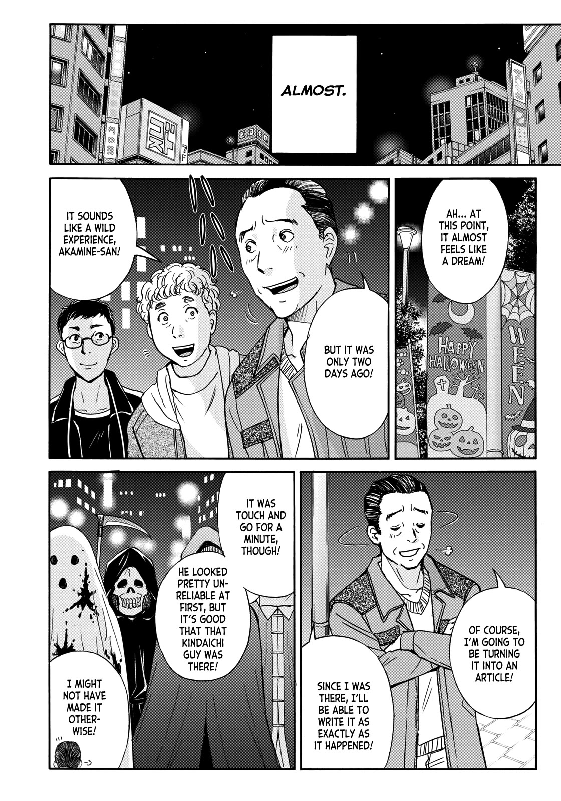 Kindaichi 37-sai no Jikenbo Chapter 96 page 22 - Chapter 96: The Killer With Twenty Faces (Part 14)