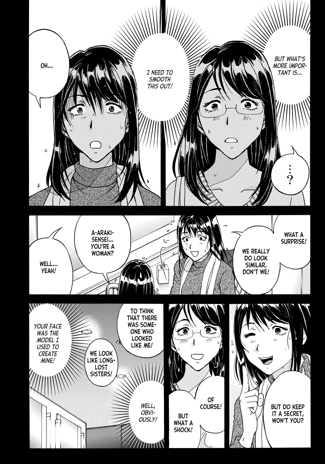 Kindaichi 37-sai no Jikenbo Chapter 96 page 4 - Chapter 96: The Killer With Twenty Faces (Part 14)