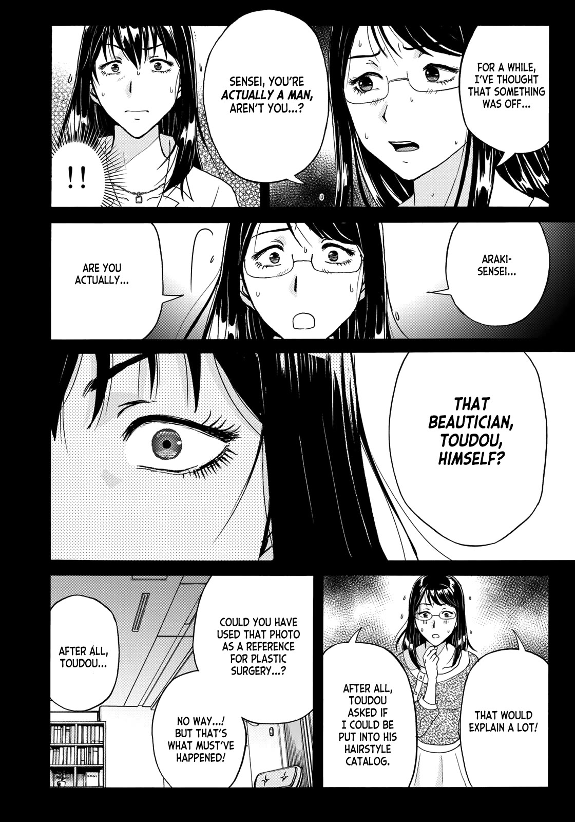Kindaichi 37-sai no Jikenbo Chapter 96 page 8 - Chapter 96: The Killer With Twenty Faces (Part 14)