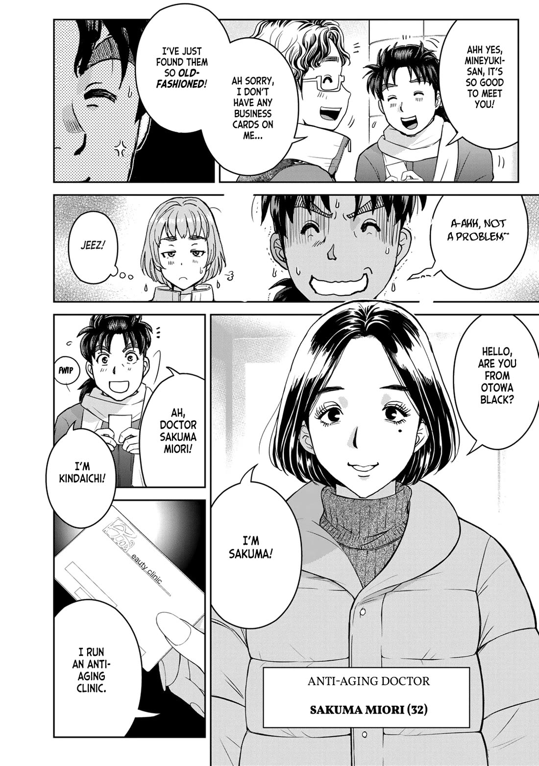 Kindaichi 37-sai no Jikenbo Chapter 97 page 20 - Chapter 97: Werewolf Game Murder Case (Part 1)