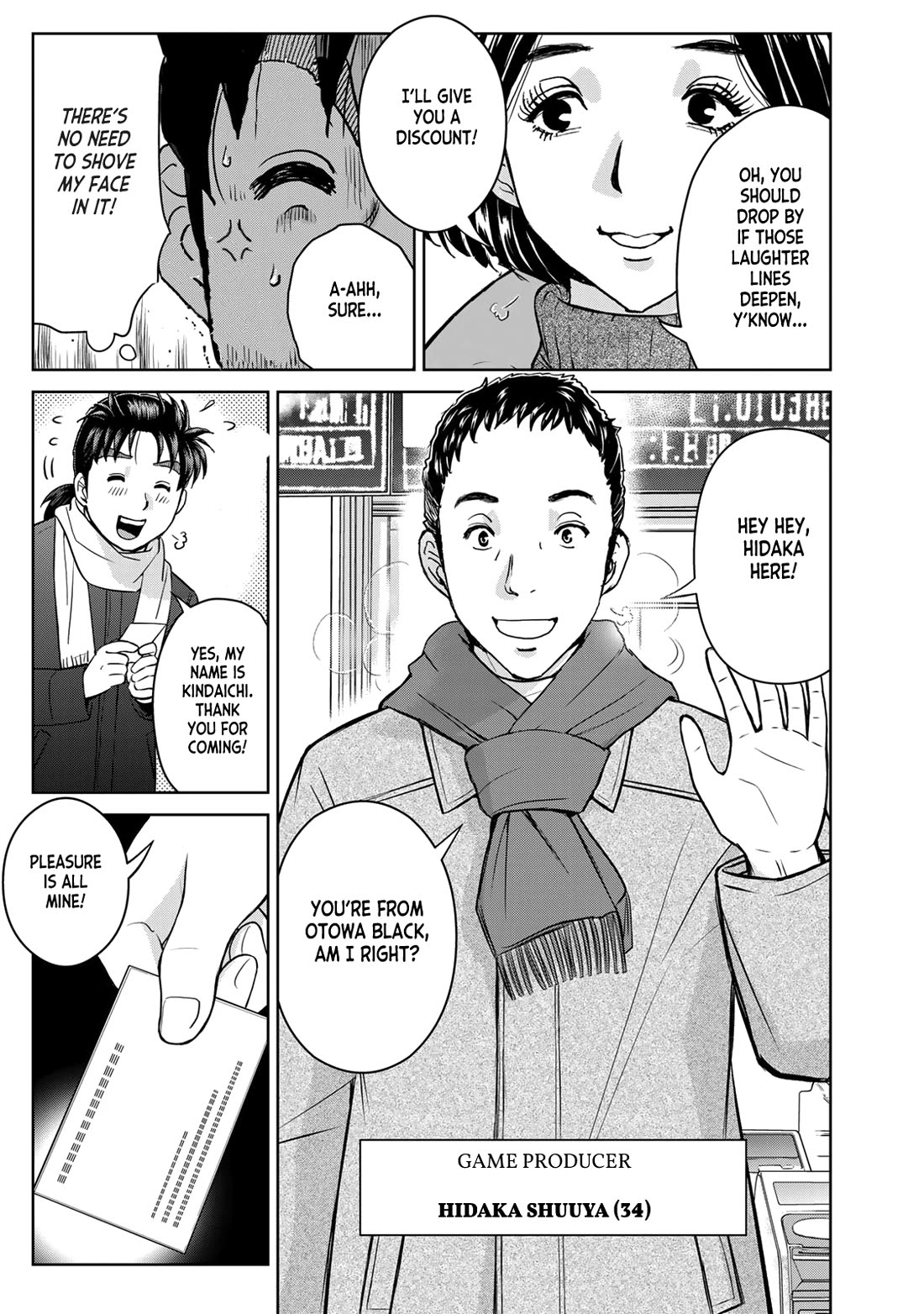 Kindaichi 37-sai no Jikenbo Chapter 97 page 21 - Chapter 97: Werewolf Game Murder Case (Part 1)