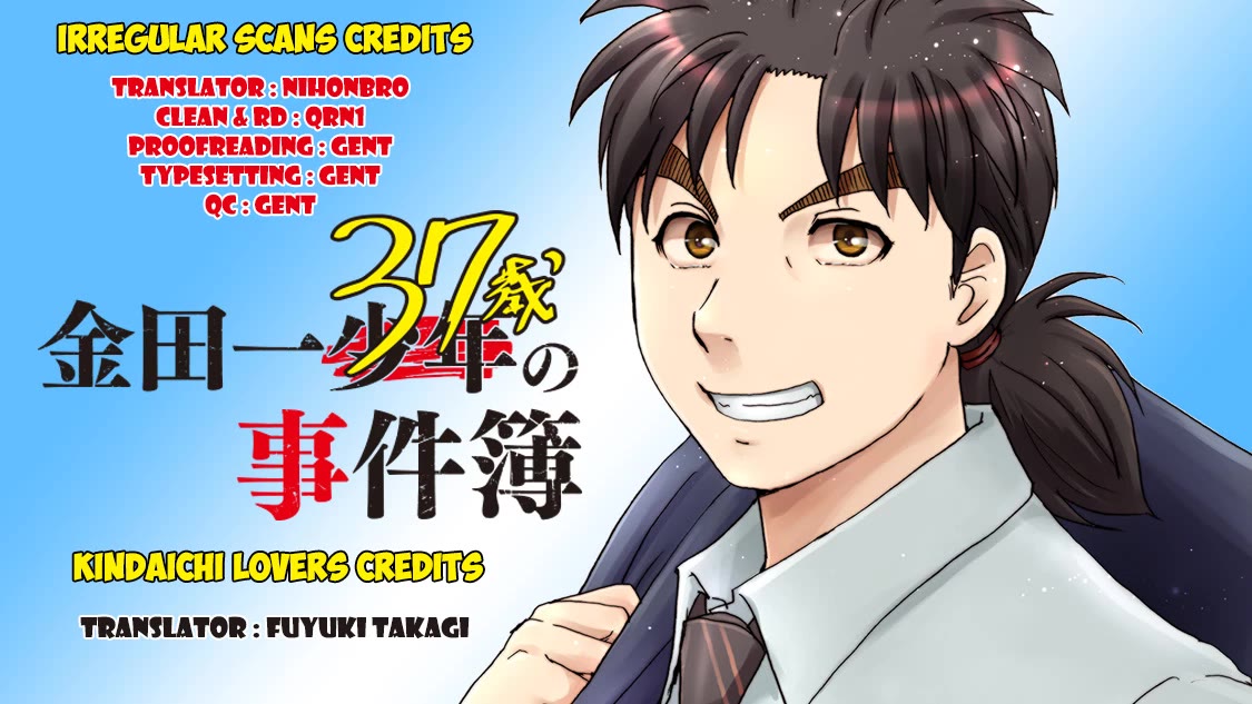 Kindaichi 37-sai no Jikenbo Chapter 98 page 2 - Chapter 98: Werewolf Game Murder Case (Part 2)