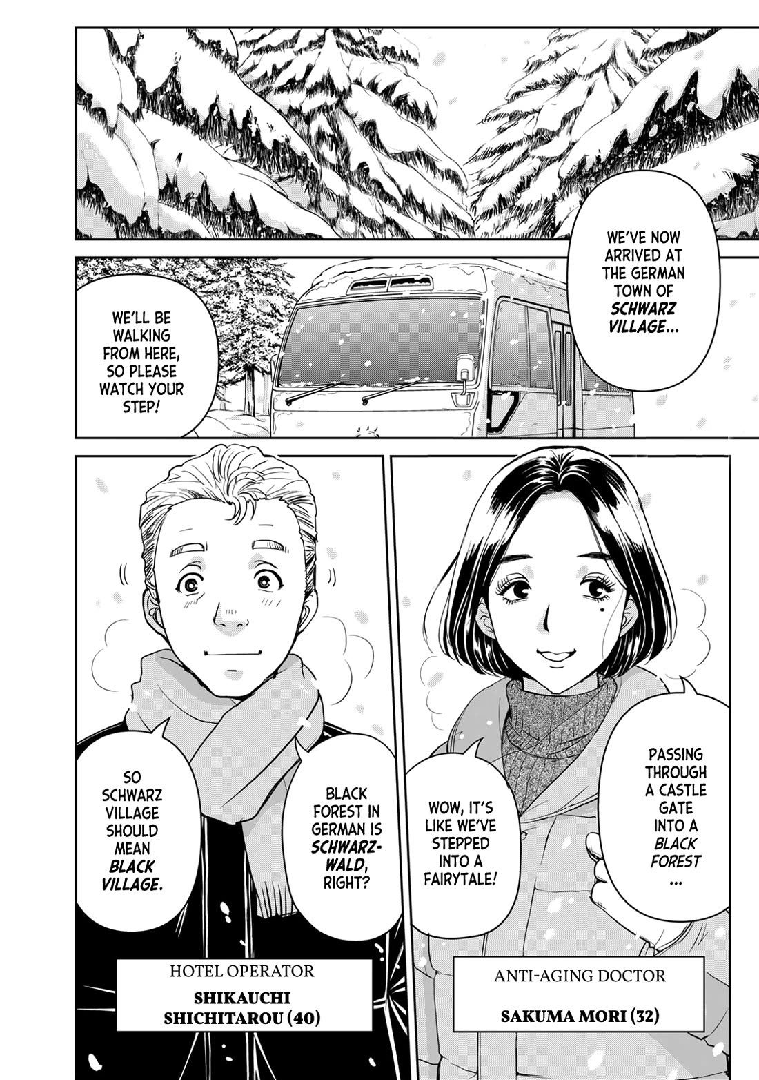 Kindaichi 37-sai no Jikenbo Chapter 98 page 4 - Chapter 98: Werewolf Game Murder Case (Part 2)