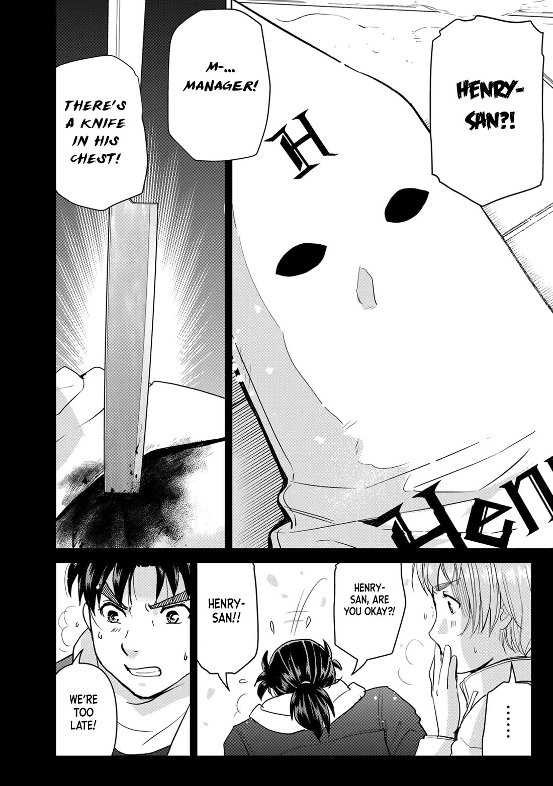 Kindaichi 37-sai no Jikenbo Chapter 99 page 18 - Chapter 99: Werewolf Game Murder Case (Part 3)