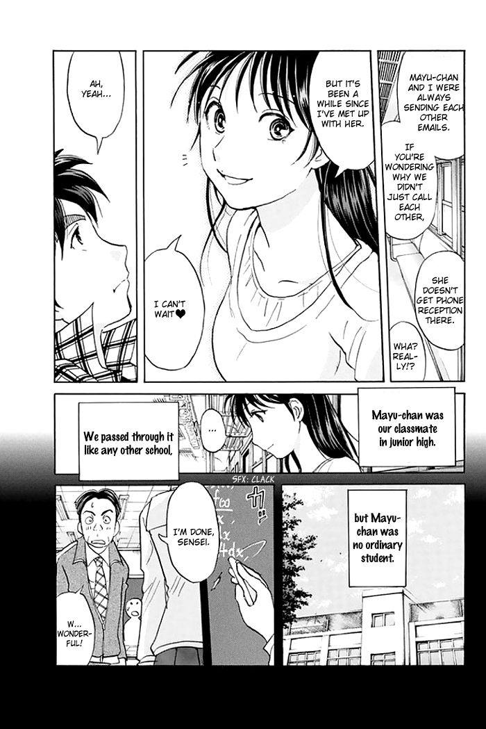 Kindaichi Shounen no Jikenbo - 20th Shuunen Kinen Series Chapter 1 page 10 - Chapter 1
