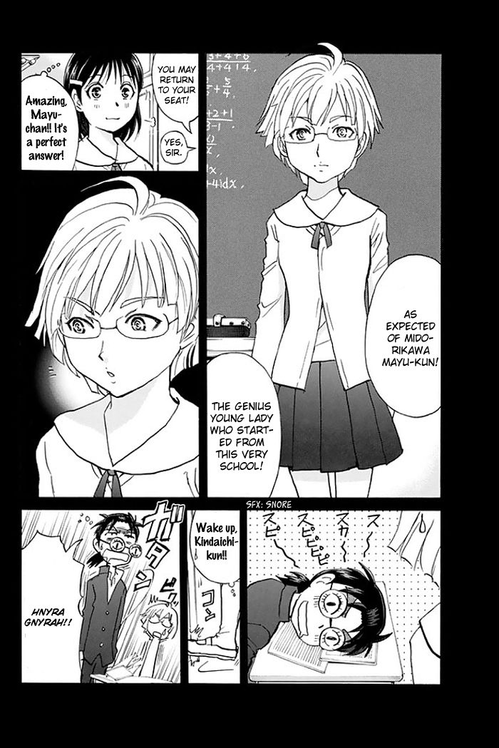 Kindaichi Shounen no Jikenbo - 20th Shuunen Kinen Series Chapter 1 page 11 - Chapter 1