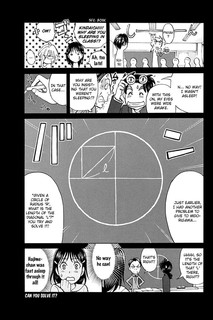 Kindaichi Shounen no Jikenbo - 20th Shuunen Kinen Series Chapter 1 page 12 - Chapter 1
