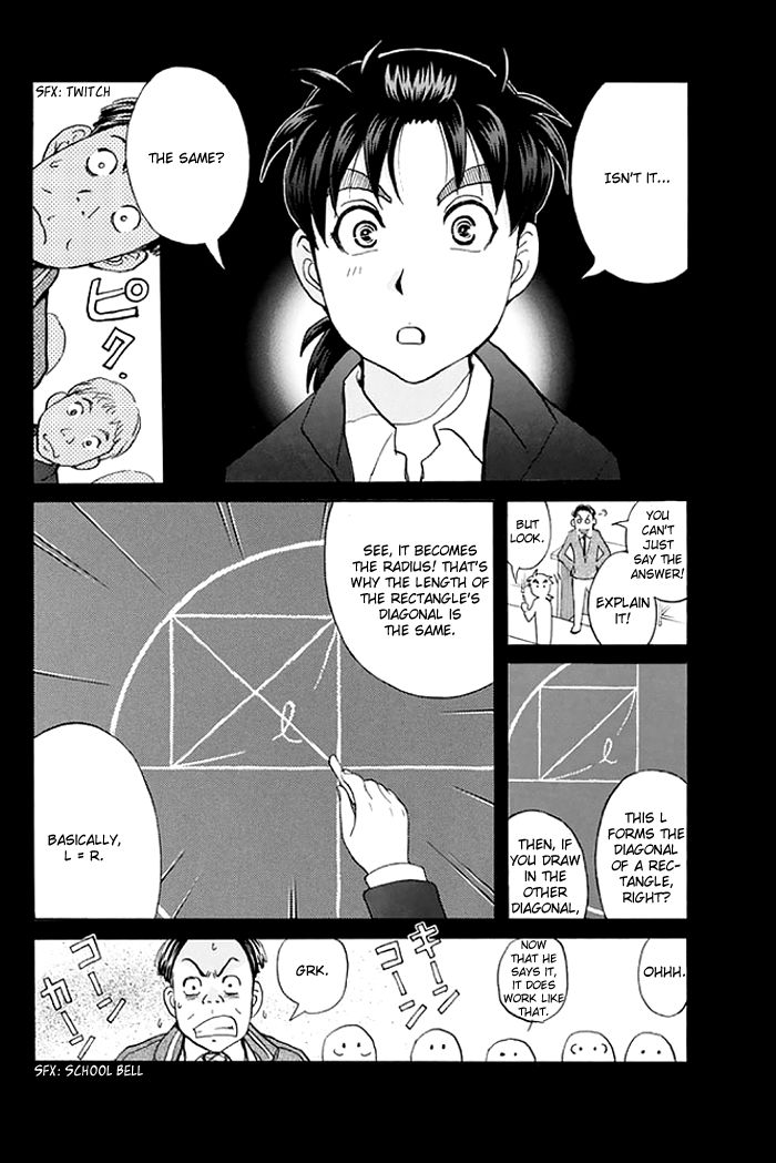 Kindaichi Shounen no Jikenbo - 20th Shuunen Kinen Series Chapter 1 page 13 - Chapter 1