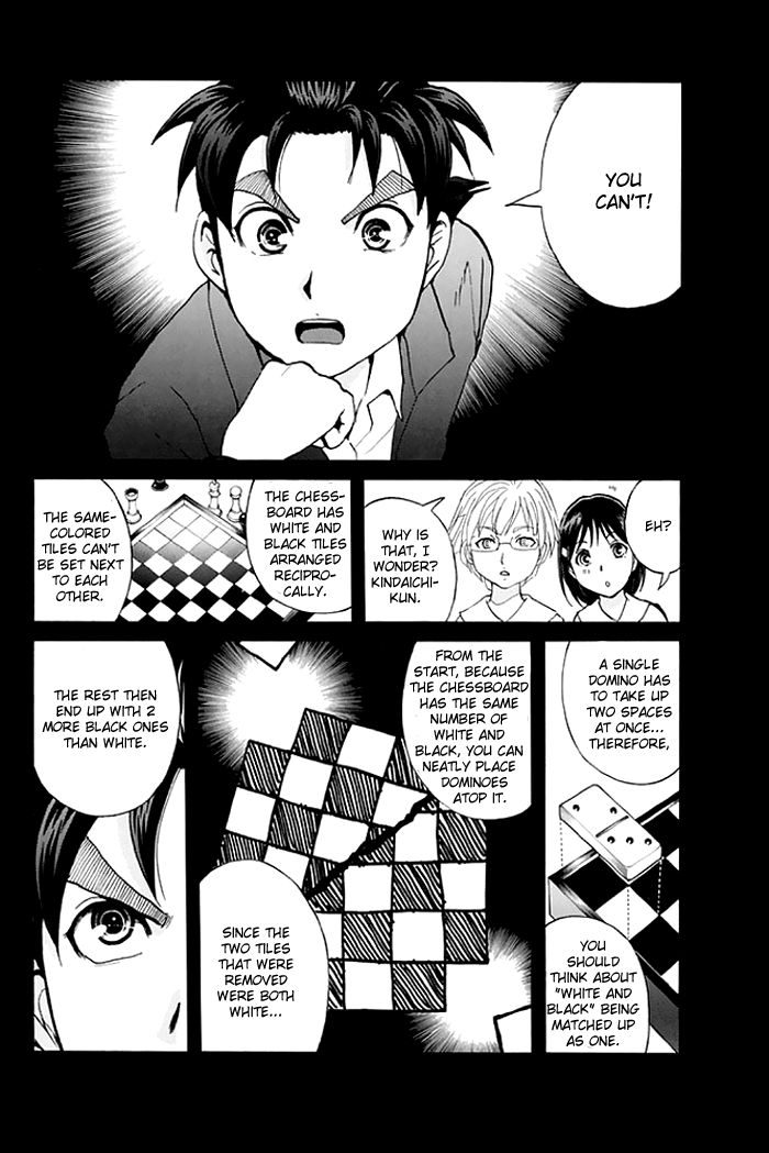 Kindaichi Shounen no Jikenbo - 20th Shuunen Kinen Series Chapter 1 page 15 - Chapter 1