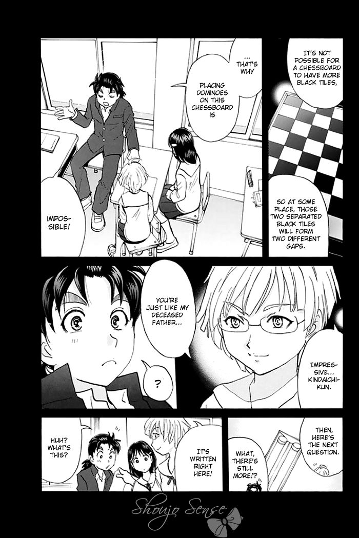 Kindaichi Shounen no Jikenbo - 20th Shuunen Kinen Series Chapter 1 page 16 - Chapter 1