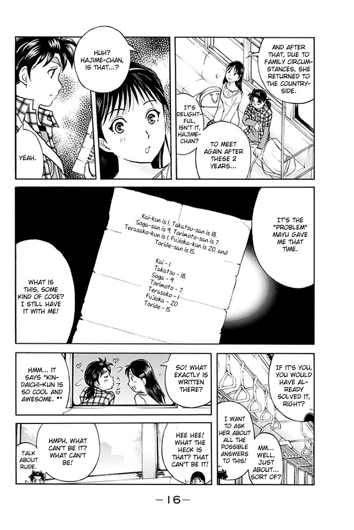 Kindaichi Shounen no Jikenbo - 20th Shuunen Kinen Series Chapter 1 page 17 - Chapter 1