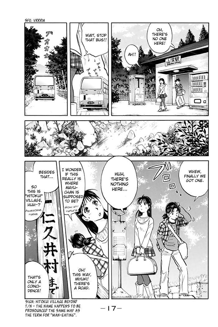 Kindaichi Shounen no Jikenbo - 20th Shuunen Kinen Series Chapter 1 page 18 - Chapter 1