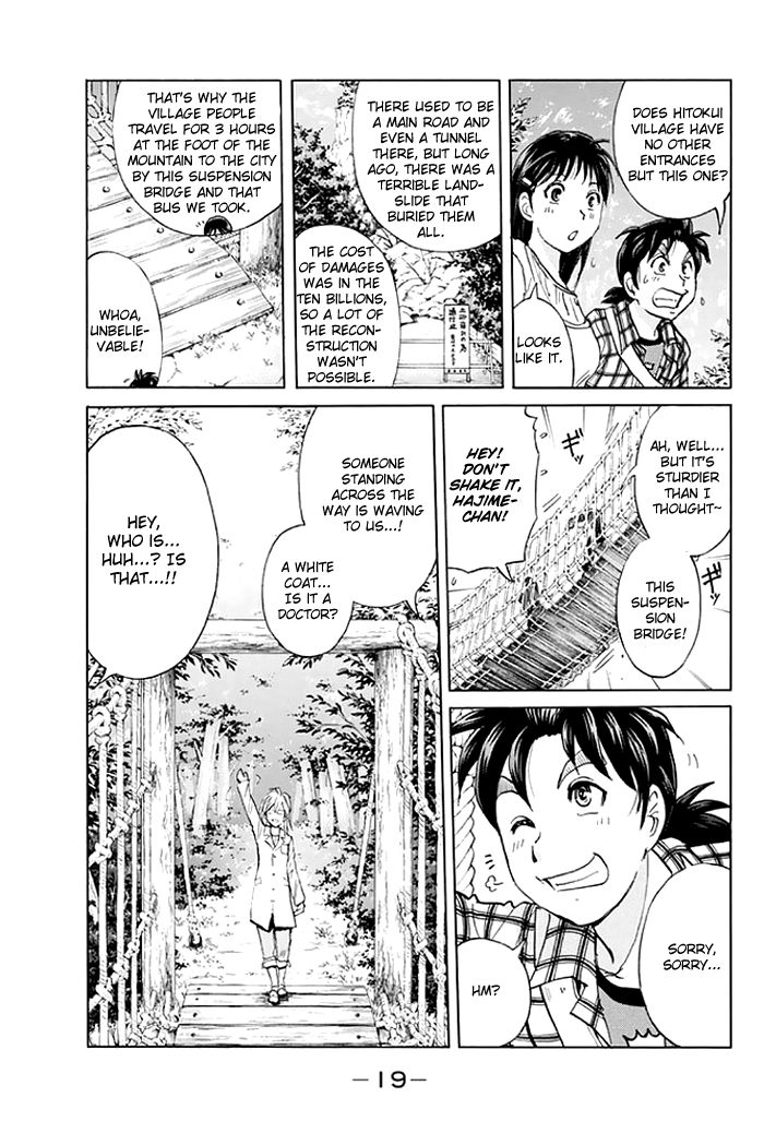 Kindaichi Shounen no Jikenbo - 20th Shuunen Kinen Series Chapter 1 page 20 - Chapter 1