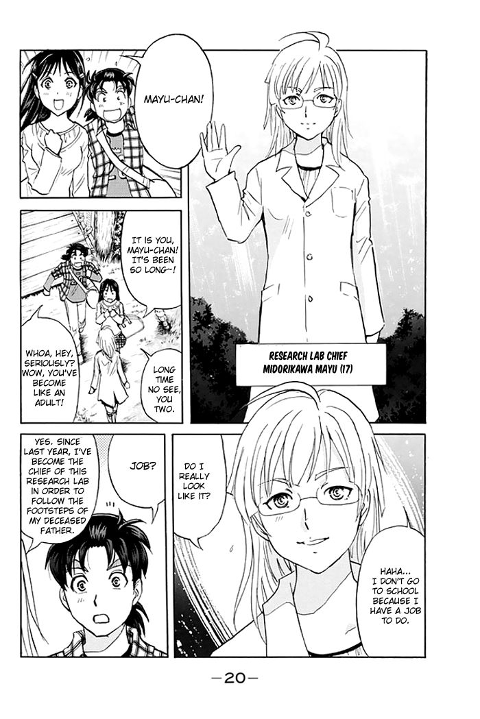 Kindaichi Shounen no Jikenbo - 20th Shuunen Kinen Series Chapter 1 page 21 - Chapter 1