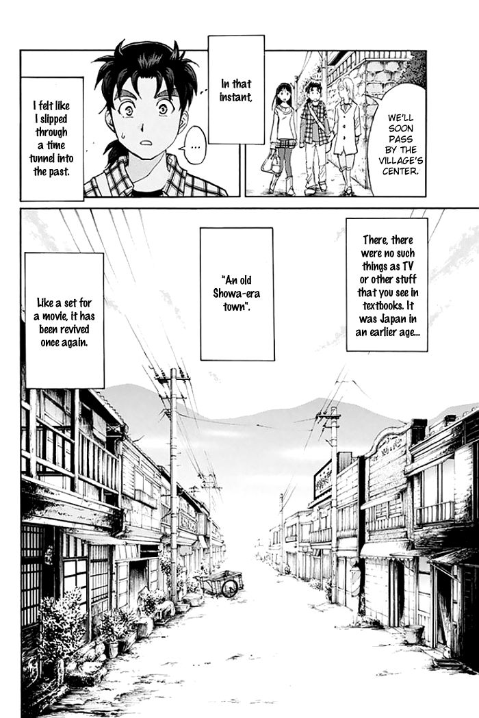 Kindaichi Shounen no Jikenbo - 20th Shuunen Kinen Series Chapter 1 page 23 - Chapter 1
