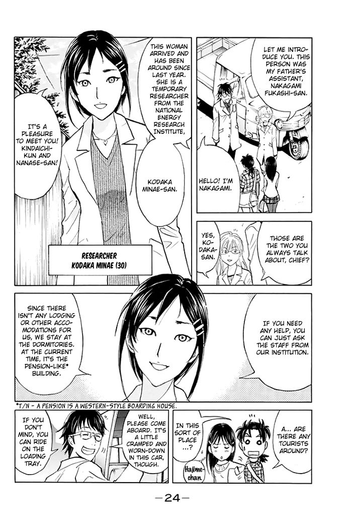 Kindaichi Shounen no Jikenbo - 20th Shuunen Kinen Series Chapter 1 page 24 - Chapter 1
