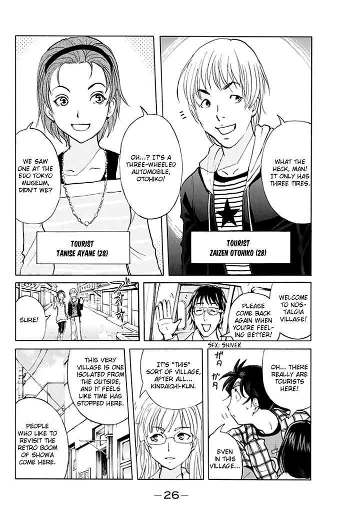 Kindaichi Shounen no Jikenbo - 20th Shuunen Kinen Series Chapter 1 page 25 - Chapter 1