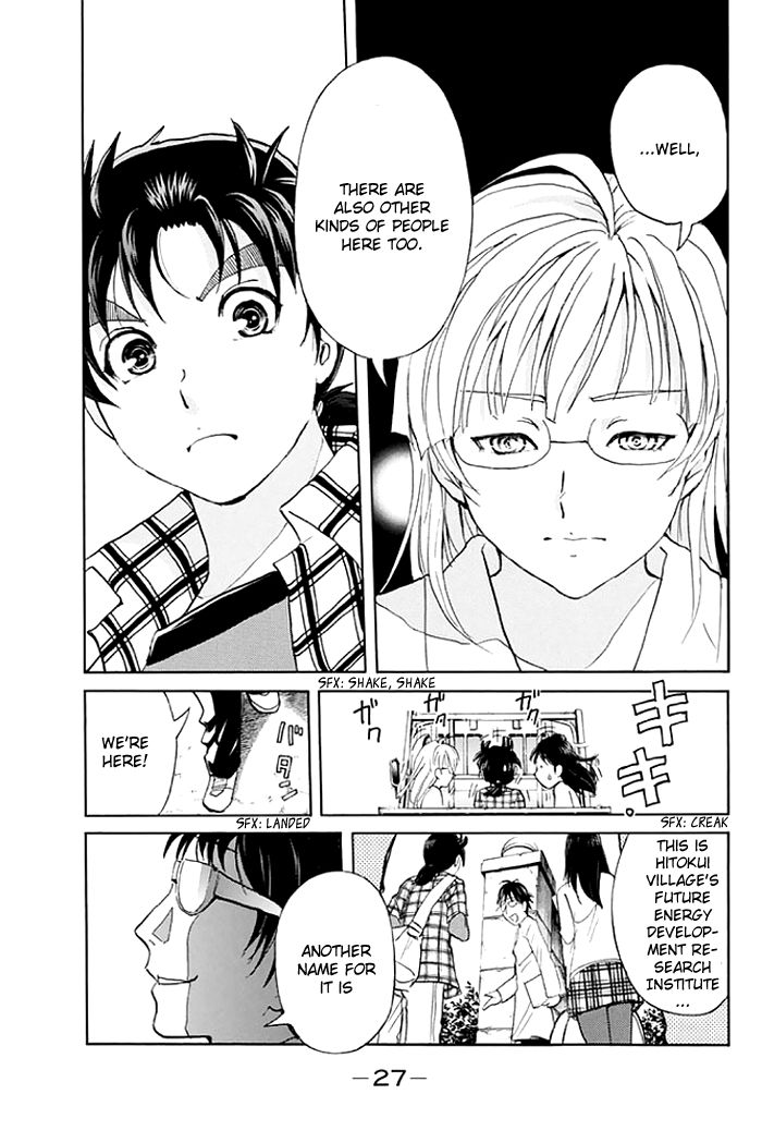 Kindaichi Shounen no Jikenbo - 20th Shuunen Kinen Series Chapter 1 page 26 - Chapter 1